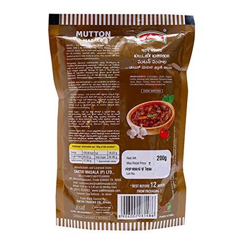Sakthi: 200g Mutton Masala