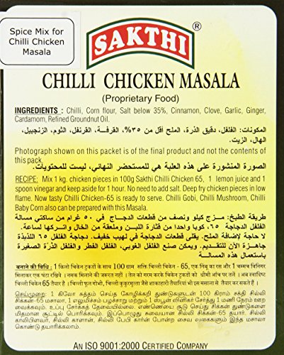 Sakthi: 200g Chilli Chicken 65 Masala