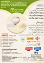 Ahmed: 160g Kheer Mix Plain