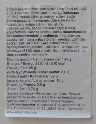 Nongshim: 75g Shrimp Chips