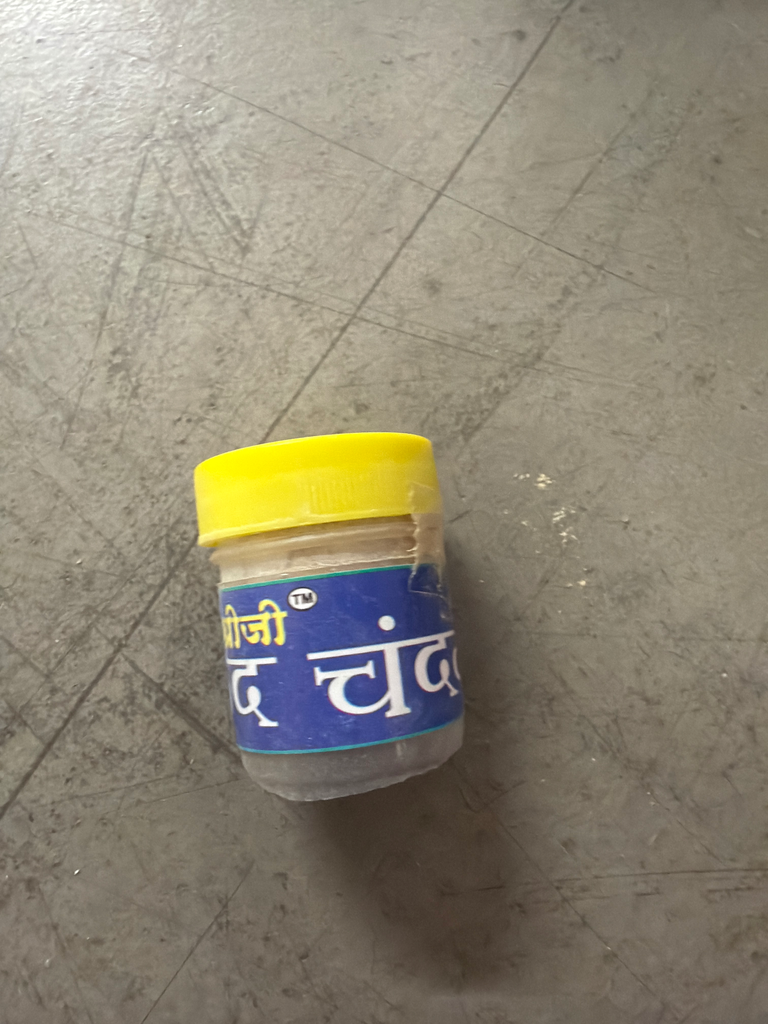White chandan