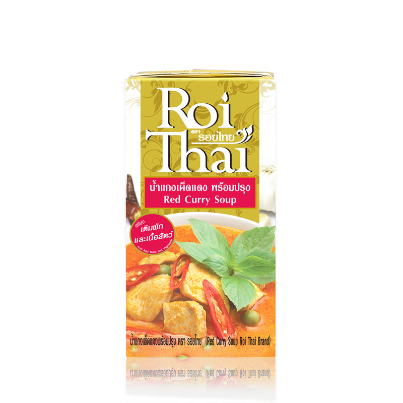 Royal Thai: 250ml Red Curry Soup