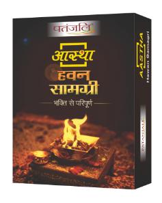 Patanjali: 250g Hawan Samagri