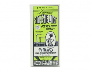 Telephone: 100g Isabgol Psyllium Husk