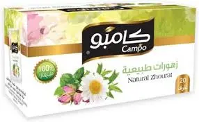 CAMPO: 40g Natural Zhourat