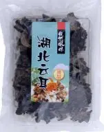 MOUNTAINS: 100g Black Mushrooms/ Pilze