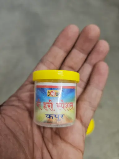NW Pooja: 5g Camphor/ Kapoor (For Pooja)